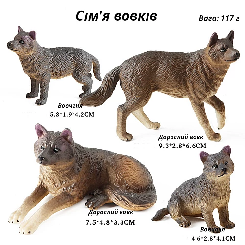 Набор фигурок Семья волков (4 шт) от Obetty