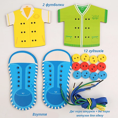 Розвиваюча іграшка-шнурівка 4 в 1 від Obetty