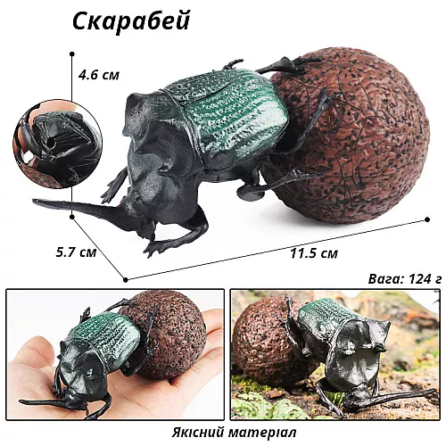 Ігрова фігурка Скарабей (1 шт) від Obetty