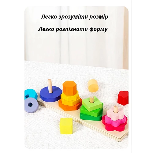 Развивающая игрушка сортер Пирамидка от Obetty