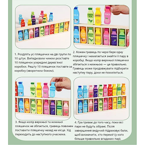 Розвиваюча іграшка сортер Пляшки від Obetty