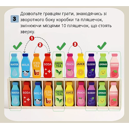 Розвиваюча іграшка сортер Пляшки від Obetty