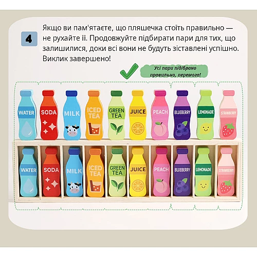 Розвиваюча іграшка сортер Пляшки від Obetty