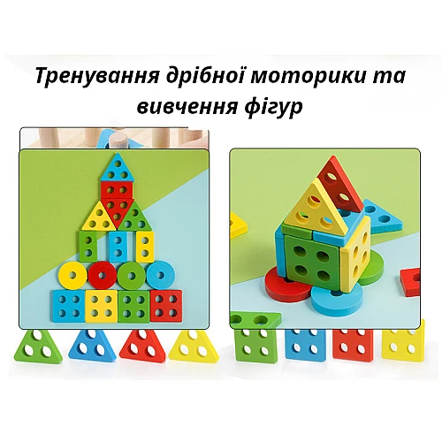 Іграшка-сортер Різнокольорові фігури від Obetty