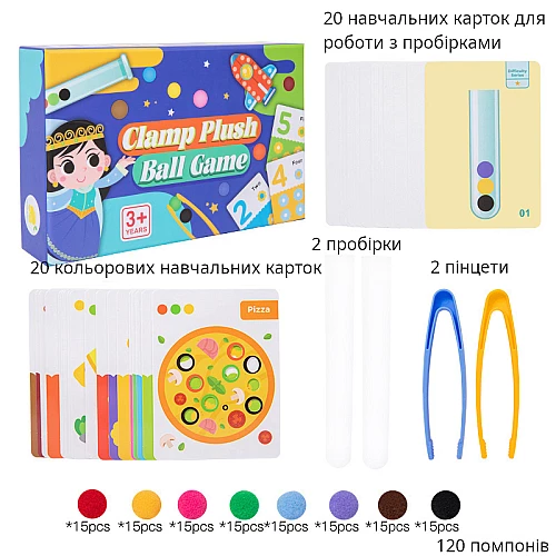 Розвиваюча іграшка Сортер з помпонами від Obetty