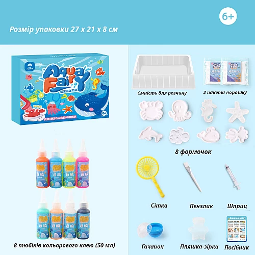 Набор для творчества Aqua Fairy Сделай водную игрушку от Obetty Набор для творчества Aqua Fairy Сделай водную игрушку от Obetty