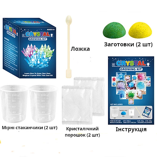 Науковий STEM набір Вирощування кристалів (2 кристали) від Obetty Науковий STEM набір Вирощування кристалів (2 кристали) від Obetty