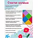Тактильний масажний ортопедичний килимок щастя (7 елементів) від Ортодон