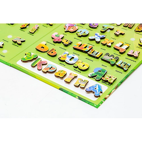 Развивающий набор Алфавит на липучках (66 деталей) от PuzzleOk Развивающий набор Алфавит на липучках (66 деталей) от PuzzleOk