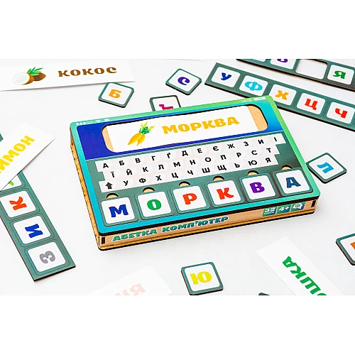 Навчальна іграшка Абетка комп'ютер (32 карточки) від PuzzleOk Навчальна іграшка Абетка комп'ютер (32 карточки) від PuzzleOk