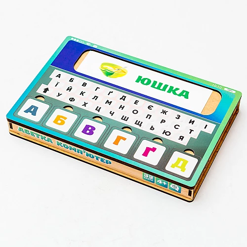 Навчальна іграшка Абетка комп'ютер (32 карточки) від PuzzleOk Навчальна іграшка Абетка комп'ютер (32 карточки) від PuzzleOk