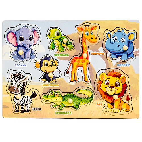 Пазл-вкладиш Африканські тварини (8 вкладишів) від PuzzleOk