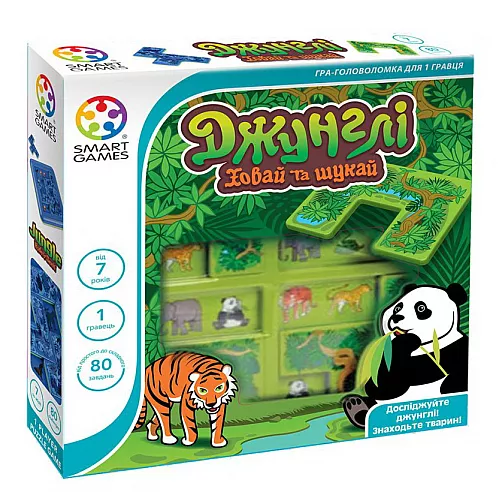 Настільна логічна гра Джунглі від SmartGames