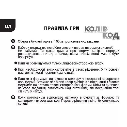 Настольная логическая игра Танграм пазлы от SmartGames Настольная логическая игра Танграм пазлы от SmartGames