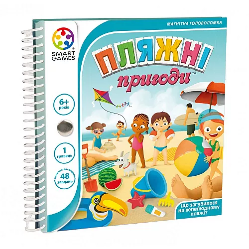 Магнітна дорожня гра Пляжні пригоди від SmartGames Магнітна дорожня гра Пляжні пригоди від SmartGames