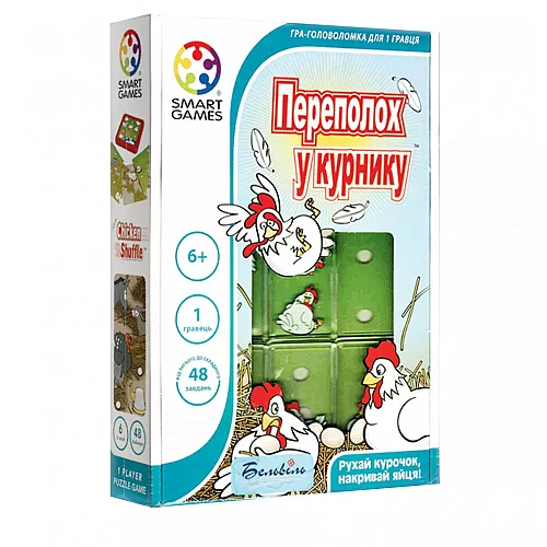 Настільна логічна гра Переполох в курнику від SmartGames Настільна логічна гра Переполох в курнику від SmartGames