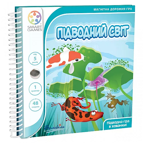 Настільна магнітна гра Підводний світ від SmartGames Настільна магнітна гра Підводний світ від SmartGames