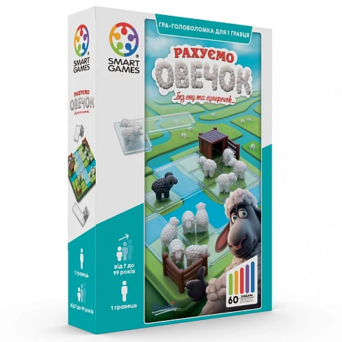 Настільна гра Рахуємо овечок від SmartGames