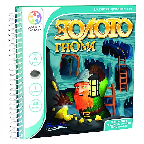 Настольная магнитная игра Гном и золото от SmartGames Настольная магнитная игра Гном и золото от SmartGames