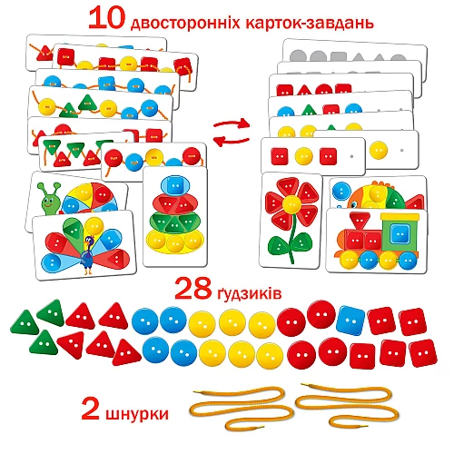 Настольная игра 2 в 1 Чудо-пуговицы Настольная игра 2 в 1 Чудо-пуговицы