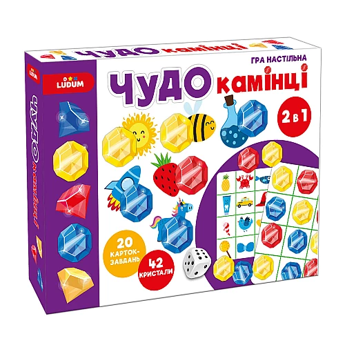Настольная игра 2 в 1 Чудо-камушки Настольная игра 2 в 1 Чудо-камушки