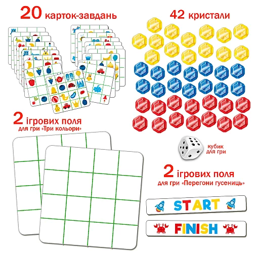 Настольная игра 2 в 1 Чудо-камушки Настольная игра 2 в 1 Чудо-камушки