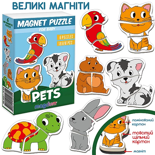 Магнітні пазли тварини (18 шт) Магнітні пазли тварини (18 шт)
