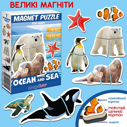 Магнітні пазли тварини (18 шт) Магнітні пазли тварини (18 шт)