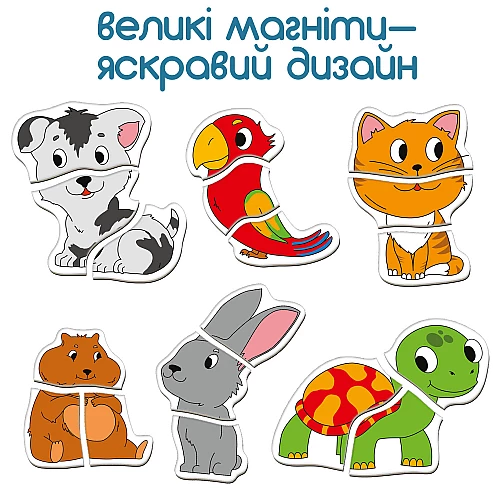 Магнітні пазли тварини (18 шт) Магнітні пазли тварини (18 шт)