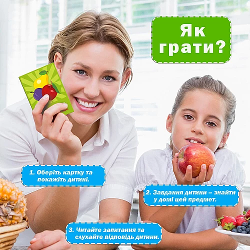 Набор развивающих карточек Домашняя охота (25 шт) Набор развивающих карточек Домашняя охота (25 шт)