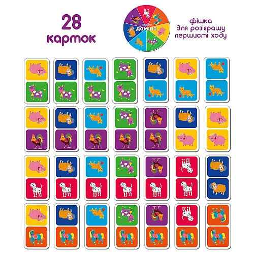 Настольная игра Домино животные (2-4 игрока) Настольная игра Домино животные (2-4 игрока)