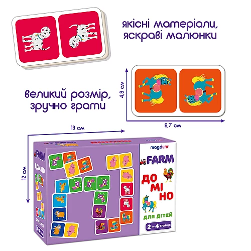 Настольная игра Домино животные (2-4 игрока) Настольная игра Домино животные (2-4 игрока)