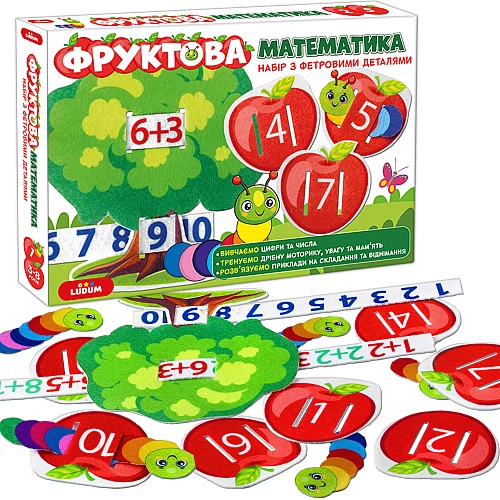 Обучающая игра 2 в 1 Фруктовая математика Обучающая игра 2 в 1 Фруктовая математика