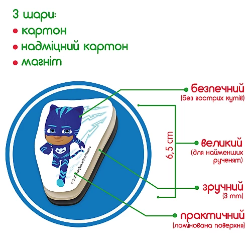 Магнітна гра Герої у масках. Правила героїв (20 шт) Магнітна гра Герої у масках. Правила героїв (20 шт)