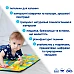 Розвиваючий ігровий килимок Ферма