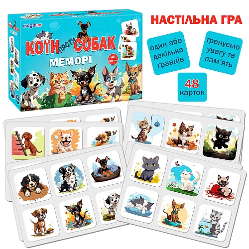 Настольная игра мемори Коты против собак