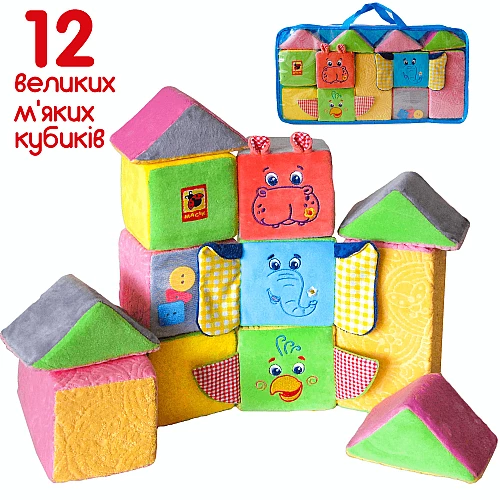 Мягкий Максиконструктор (12 деталей)
