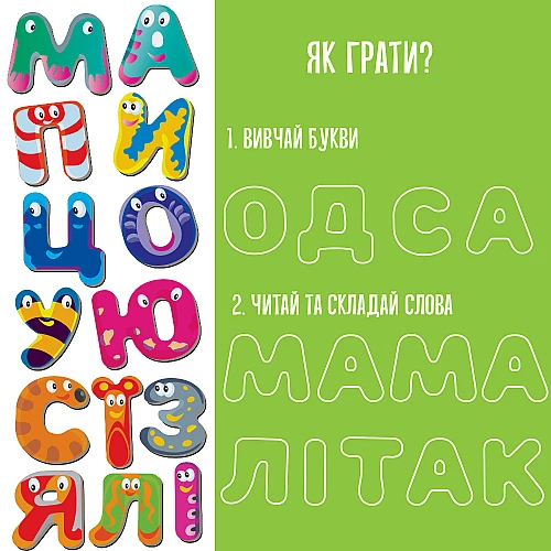 Набор магнитов Азбука (40 шт) Набор магнитов Азбука (40 шт)