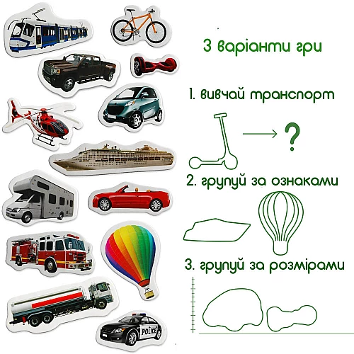 Набор магнитов Транспорт (25 шт) Набор магнитов Транспорт (25 шт)