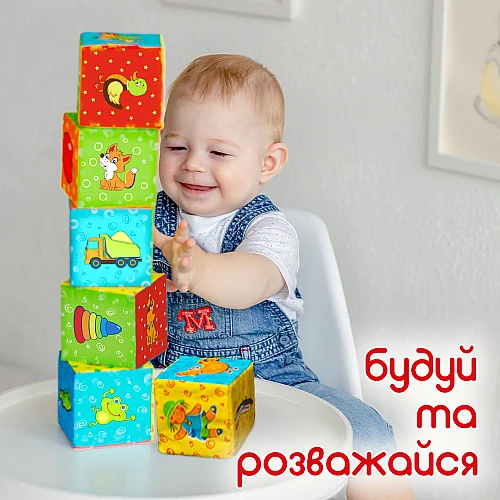 Набор мягких кубиков Первые зверушки (6 шт) Набор мягких кубиков Первые зверушки (6 шт)