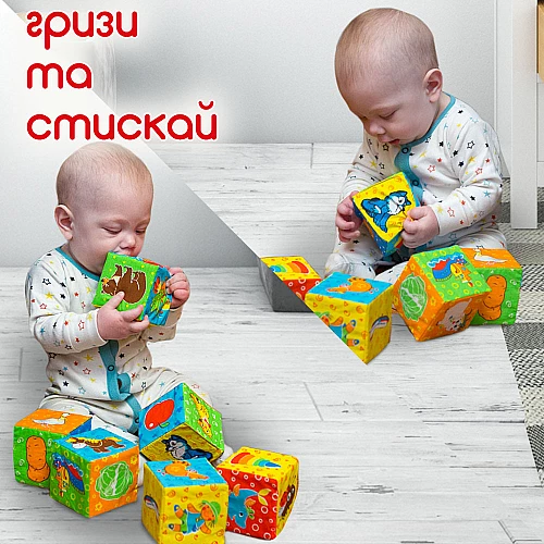 Набор мягких кубиков Первые зверушки (6 шт) Набор мягких кубиков Первые зверушки (6 шт)