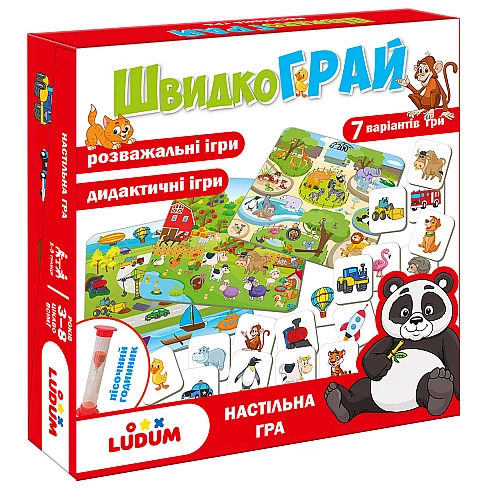 Настольная игра 7 в 1 БыстроИГРАЙ Настольная игра 7 в 1 БыстроИГРАЙ