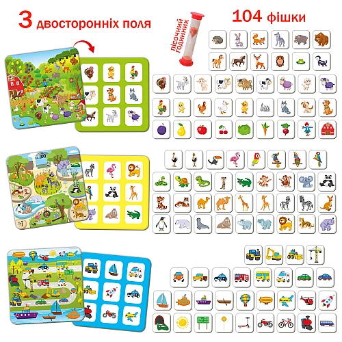 Настольная игра 7 в 1 БыстроИГРАЙ Настольная игра 7 в 1 БыстроИГРАЙ