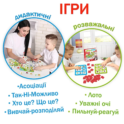 Настольная игра 7 в 1 БыстроИГРАЙ Настольная игра 7 в 1 БыстроИГРАЙ