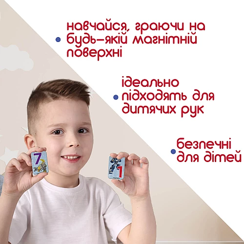 Набор магнитов Трансформеры. Математика (72 шт) Набор магнитов Трансформеры. Математика (72 шт)