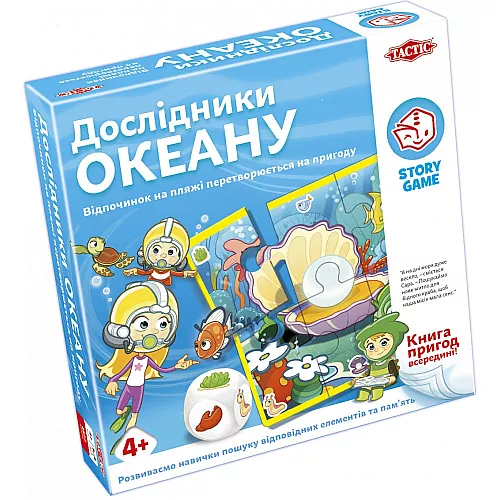 Настольная игра Исследователи океана (для 2-6 игроков) от Tactic Настольная игра Исследователи океана (для 2-6 игроков) от Tactic