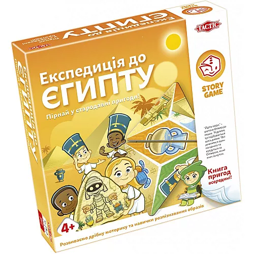Настольная игра Экспедиция в Египет (для 2-4 игроков) от Tactic Настольная игра Экспедиция в Египет (для 2-4 игроков) от Tactic