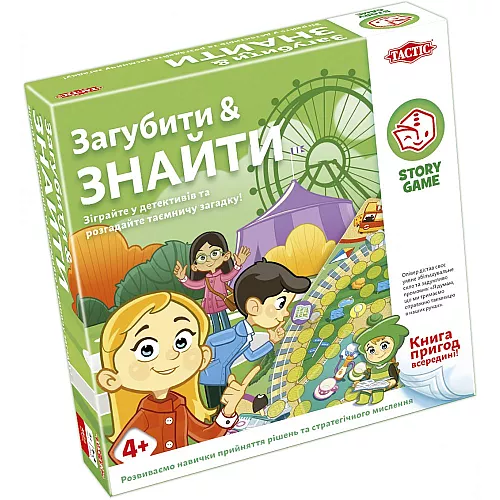 Настольная игра Тайна ярмарки развлечений (для 2-4 игроков) от Tactic Настольная игра Тайна ярмарки развлечений (для 2-4 игроков) от Tactic
