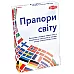 Настільна гра Прапори світу (для 2-6 гравців) від Tactic
