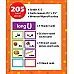 Навчальний набір картки Довгі голосні (205 шт) від Teacher Created Resources